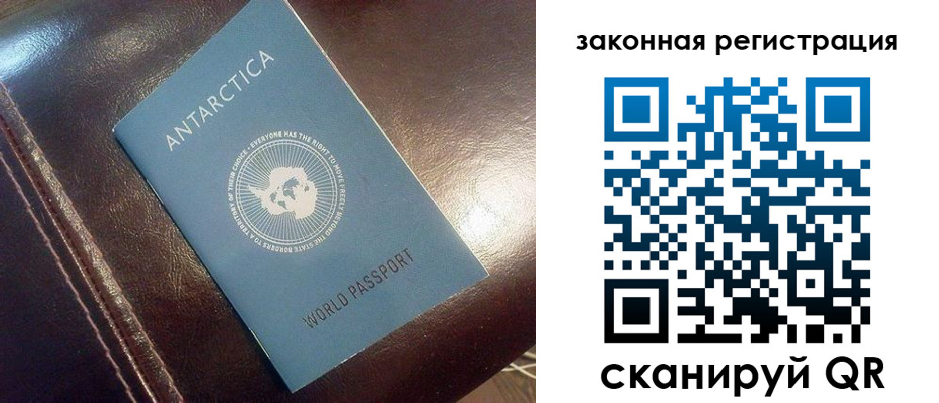 временная регистрация поиск в Свирске